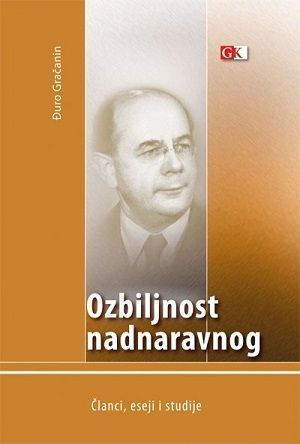 Ozbiljnost nadnaravnog