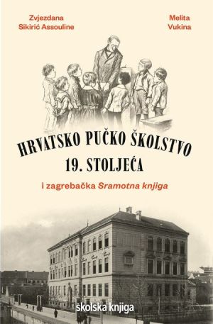 Hrvatsko pučko školstvo 19. stoljeća