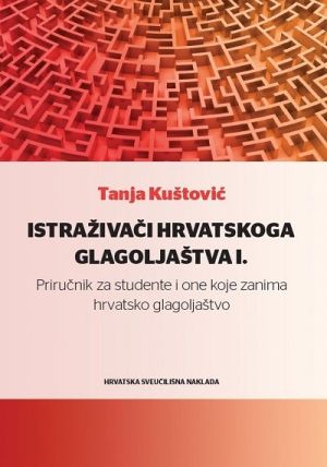 Istraživači hrvatskoga glagoljaštva I.