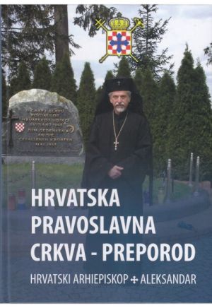 Hrvatska pravoslavna crkva : preporod