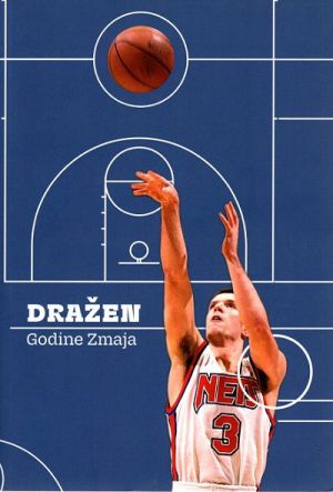 Dražen - Godine zmaja