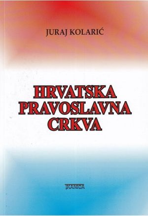 Hrvatska pravoslavna crkva