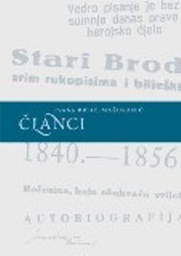 Članci