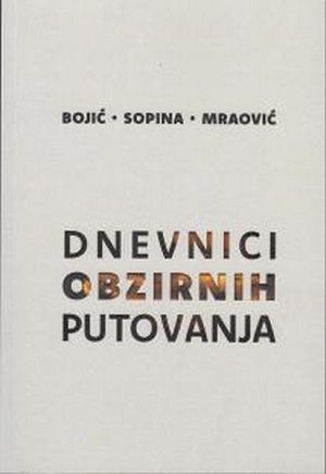 Dnevnici obzirnih putovanja