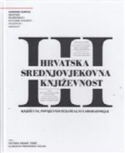 Hrvatska srednjovjekovna književnost  III