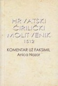 Hrvatski ćirilički molitvenik 1512.