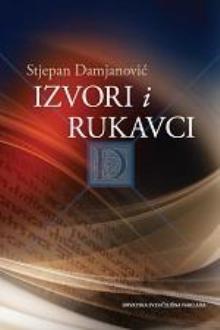 Izvori i rukavci