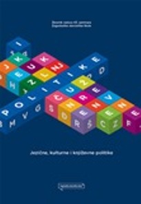 Jezične, književne i kulturne politike