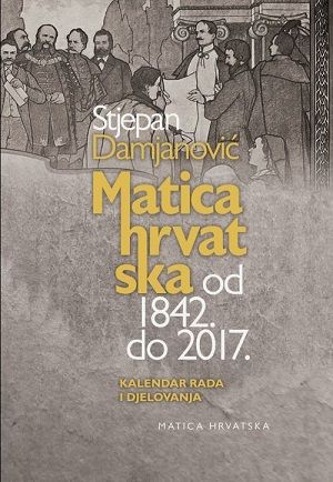 Matica hrvatska od 1842. do 2017.