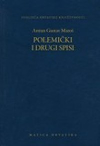 Polemički i drugi spisi