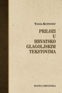 Prilozi u hrvatskoglagoljskim tekstovima