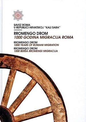 Rromengo drom