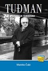 Tuđman i poslije Tuđmana