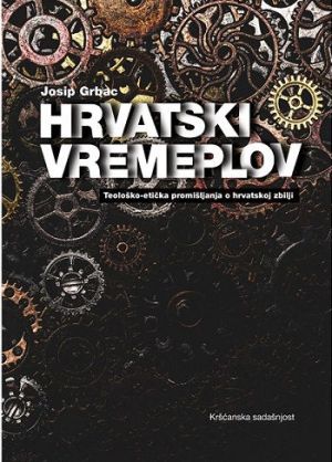 Hrvatski vremeplov