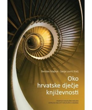 Oko hrvatske dječje književnosti