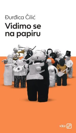 Vidimo se na papiru