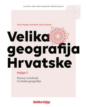 Velika geografija Hrvatske - knjiga 1