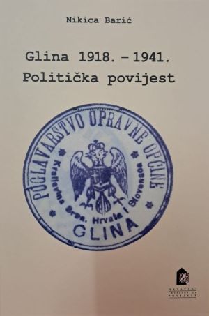 Glina : 1918. - 1941.