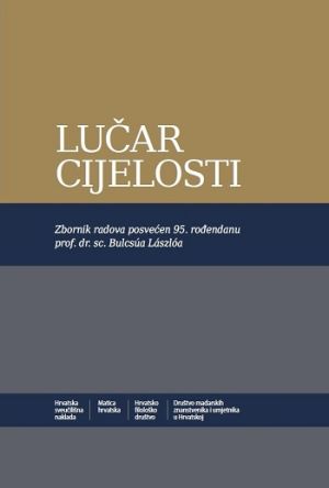 Lučar cijelosti