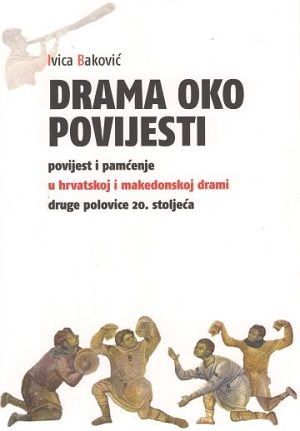 Drama oko povijesti