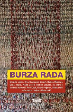 Burza rada