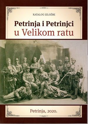 Petrinja i Petrinjci u Velikom ratu
