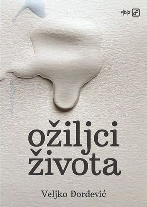 Ožiljci života