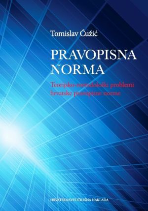 Pravopisna norma