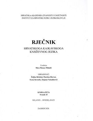 Rječnik hrvatskoga kajkavskoga književnog jezika - sv. 15