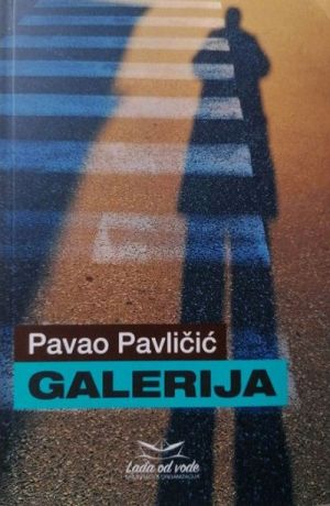 Galerija