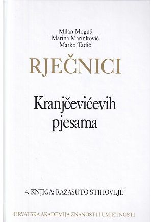 Rječnici Kranjčevićevih pjesama