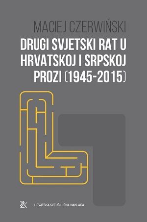 Drugi svjetski rat u hrvatskoj i srpskoj prozi: (1945-2015)