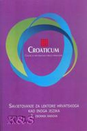 Croaticum 2