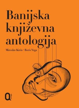 Banijska književna antologija