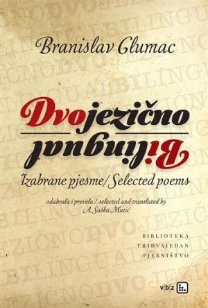 Dvojezično = Bilingual