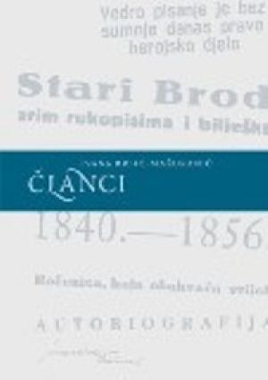 Članci