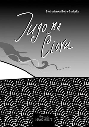 Jugo na Čiovu