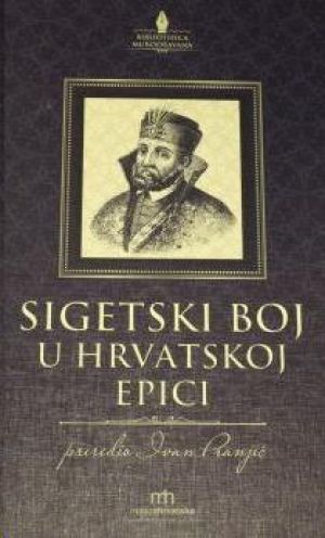 Sigetski boj u hrvatskoj epici