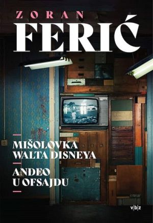 Mišolovka Walta Disneya i Anđeo u ofsajdu