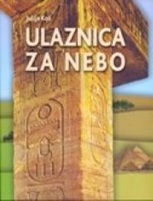 Ulaznica za nebo