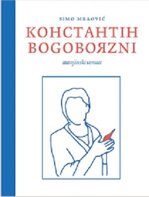 Konstantin Bogobojazni
