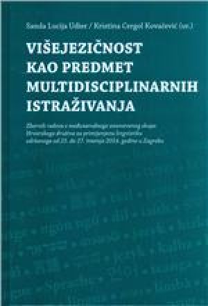 Višejezičnost kao predmet multidisciplinarnih istraživanja