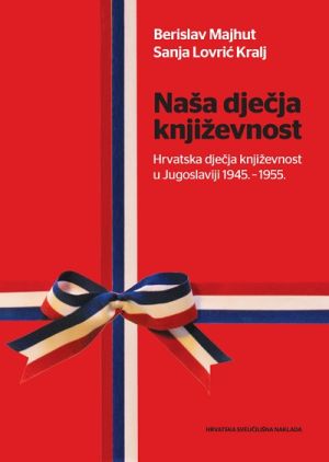 Naša dječja književnost