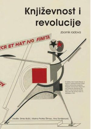Književnost i revolucije