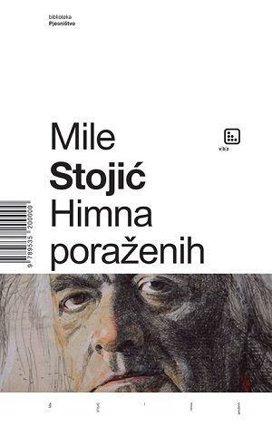 Himna poraženih