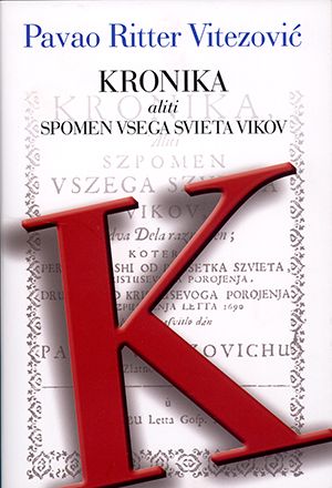 Kronika aliti spomen vsega svieta vikov (1696.)