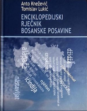 Enciklopedijski rječnik Bosanske Posavine