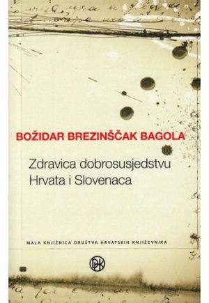Zdravica dobrosusjedstvu Hrvata i Slovenaca