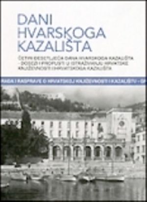Četiri desetljeća Hvarskoga kazališta