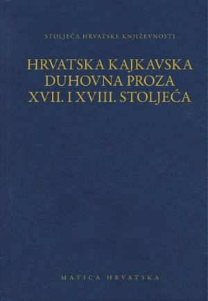 Hrvatska kajkavska duhovna proza XVII. i XVIII. stoljeća